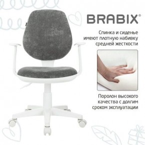 Кресло детское BRABIX "Fancy MG-201W", с подлокотниками, пластик белый, велюр, серое, 533010 в Коротчаево - korotchaevo.mebel24.online | фото 6