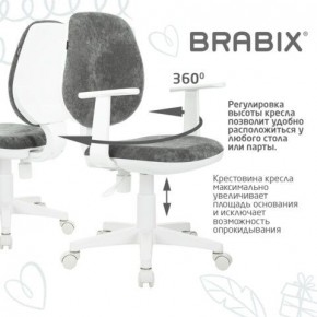 Кресло детское BRABIX "Fancy MG-201W", с подлокотниками, пластик белый, велюр, серое, 533010 в Коротчаево - korotchaevo.mebel24.online | фото 7