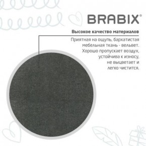 Кресло детское BRABIX "Fancy MG-201W", с подлокотниками, пластик белый, велюр, серое, 533010 в Коротчаево - korotchaevo.mebel24.online | фото 9