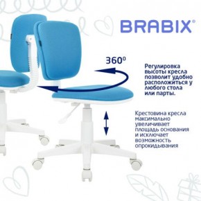 Кресло детское BRABIX "Joy MG-204W", без подлокотников, пластик белый, ткань TW, голубое, 533012 в Коротчаево - korotchaevo.mebel24.online | фото 4