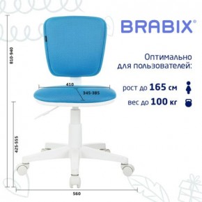 Кресло детское BRABIX "Joy MG-204W", без подлокотников, пластик белый, ткань TW, голубое, 533012 в Коротчаево - korotchaevo.mebel24.online | фото 6