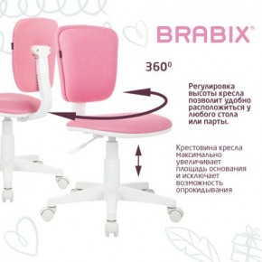 Кресло детское BRABIX "Joy MG-204W", без подлокотников, пластик белый, ткань TW, розовое, 533011 в Коротчаево - korotchaevo.mebel24.online | фото 4
