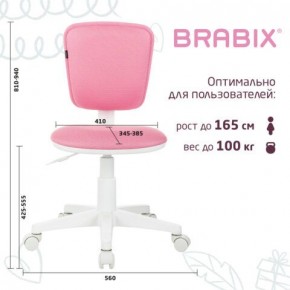 Кресло детское BRABIX "Joy MG-204W", без подлокотников, пластик белый, ткань TW, розовое, 533011 в Коротчаево - korotchaevo.mebel24.online | фото 6