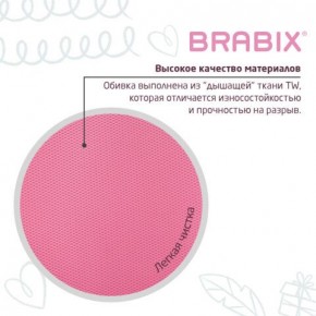 Кресло детское BRABIX "Joy MG-204W", без подлокотников, пластик белый, ткань TW, розовое, 533011 в Коротчаево - korotchaevo.mebel24.online | фото 7