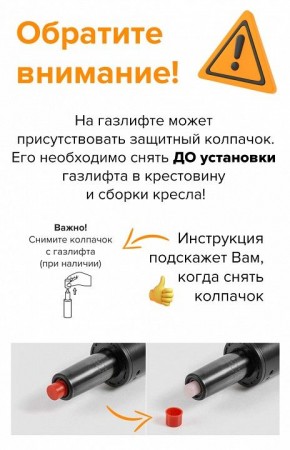 Кресло для руководителя Atlant AL M в Коротчаево - korotchaevo.mebel24.online | фото 4
