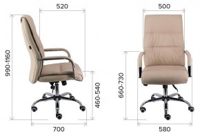 Кресло для руководителя Bond TM в Коротчаево - korotchaevo.mebel24.online | фото 3