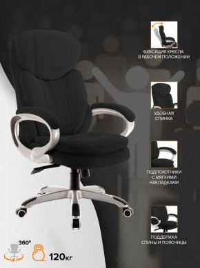Кресло для руководителя Boss T в Коротчаево - korotchaevo.mebel24.online | фото 4