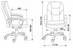 Кресло для руководителя Бюрократ CH-868N в Коротчаево - korotchaevo.mebel24.online | фото 12