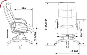Кресло для руководителя CH-824B в Коротчаево - korotchaevo.mebel24.online | фото 12