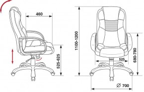 Кресло для руководителя CH-839/BLACK в Коротчаево - korotchaevo.mebel24.online | фото 5