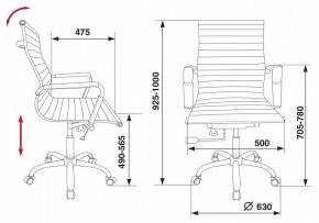 Кресло для руководителя CH-883-Low/IVORY в Коротчаево - korotchaevo.mebel24.online | фото 5