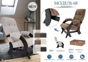 Кресло-качалка Модель 68 в Коротчаево - korotchaevo.mebel24.online | фото 11