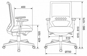 Кресло компьютерное Бюрократ MC-611N в Коротчаево - korotchaevo.mebel24.online | фото 6