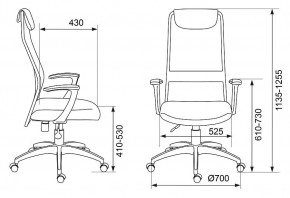 Кресло компьютерное KB-8/BLACK в Коротчаево - korotchaevo.mebel24.online | фото