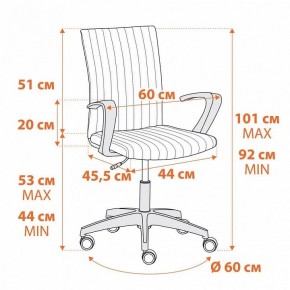 Кресло компьютерное Spark в Коротчаево - korotchaevo.mebel24.online | фото 12