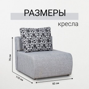 Кресло-кровать Нептун Аслан серый в Коротчаево - korotchaevo.mebel24.online | фото 3