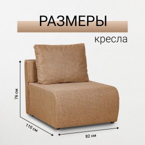 Кресло-кровать Нептун Ратибор темный в Коротчаево - korotchaevo.mebel24.online | фото 3