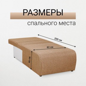 Кресло-кровать Нептун Ратибор темный в Коротчаево - korotchaevo.mebel24.online | фото 5