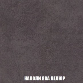 Кресло-кровать + Пуф Кристалл (ткань до 300) Боннель в Коротчаево - korotchaevo.mebel24.online | фото 42
