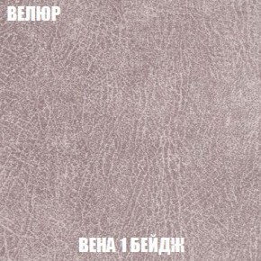 Кресло-кровать + Пуф Кристалл (ткань до 300) Боннель в Коротчаево - korotchaevo.mebel24.online | фото 8