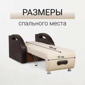 Кресло-кровать Юпитер Ратибор светлый в Коротчаево - korotchaevo.mebel24.online | фото 3