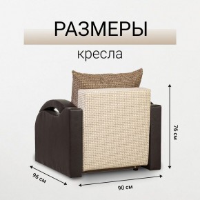 Кресло-кровать Юпитер Ратибор светлый в Коротчаево - korotchaevo.mebel24.online | фото 5