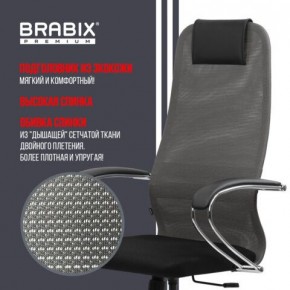 Кресло офисное BRABIX PREMIUM "Ultimate EX-800" хром, плотная двойная сетка Х2, черное/серое, 532912 в Коротчаево - korotchaevo.mebel24.online | фото 5