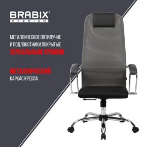 Кресло офисное BRABIX PREMIUM "Ultimate EX-800" хром, плотная двойная сетка Х2, черное/серое, 532912 в Коротчаево - korotchaevo.mebel24.online | фото 6