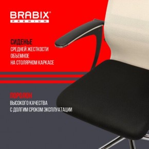 Кресло офисное BRABIX PREMIUM "Ultimate EX-801" хром, плотная двойная сетка Х2, черное/бежевое, 532919 в Коротчаево - korotchaevo.mebel24.online | фото 3