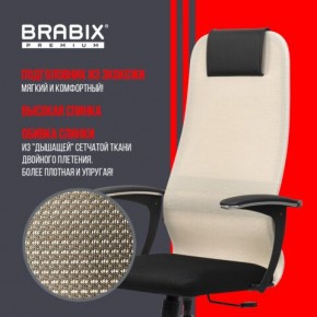 Кресло офисное BRABIX PREMIUM "Ultimate EX-801" хром, плотная двойная сетка Х2, черное/бежевое, 532919 в Коротчаево - korotchaevo.mebel24.online | фото 4