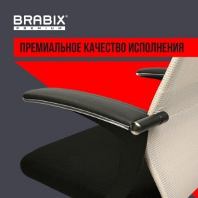 Кресло офисное BRABIX PREMIUM "Ultimate EX-801" хром, плотная двойная сетка Х2, черное/бежевое, 532919 в Коротчаево - korotchaevo.mebel24.online | фото 5