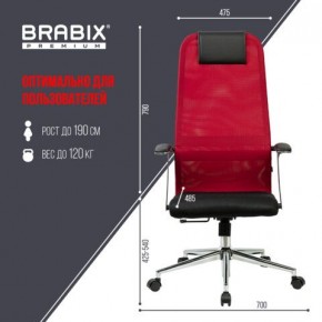 Кресло офисное BRABIX PREMIUM "Ultimate EX-801" хром, плотная двойная сетка Х2, черное/красное, 532921 в Коротчаево - korotchaevo.mebel24.online | фото 5