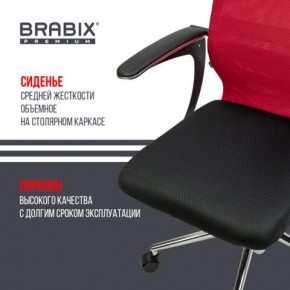 Кресло офисное BRABIX PREMIUM "Ultimate EX-801" хром, плотная двойная сетка Х2, черное/красное, 532921 в Коротчаево - korotchaevo.mebel24.online | фото 8