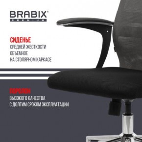 Кресло офисное BRABIX PREMIUM "Ultimate EX-801" хром, плотная двойная сетка Х2, черное/серое, 532918 в Коротчаево - korotchaevo.mebel24.online | фото 9