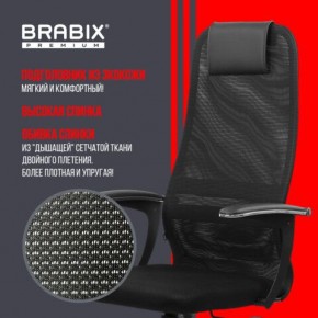 Кресло офисное BRABIX PREMIUM "Ultimate EX-801" пластик, плотная двойная сетка Х2, черное, 532922 в Коротчаево - korotchaevo.mebel24.online | фото 4