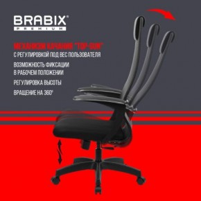 Кресло офисное BRABIX PREMIUM "Ultimate EX-801" пластик, плотная двойная сетка Х2, черное, 532922 в Коротчаево - korotchaevo.mebel24.online | фото 6