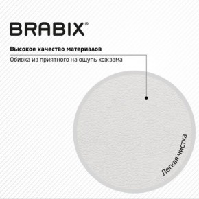 Кресло стул BRABIX "Eames MG-310 CH", хром, пластик белый, экокожа белая, 532923 в Коротчаево - korotchaevo.mebel24.online | фото 8