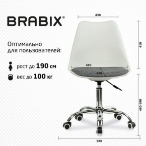 Кресло стул BRABIX "Eames MG-310 CH", хром, пластик белый, ткань серая, 532924 в Коротчаево - korotchaevo.mebel24.online | фото 6