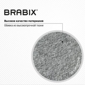 Кресло стул BRABIX "Eames MG-310 CH", хром, пластик белый, ткань серая, 532924 в Коротчаево - korotchaevo.mebel24.online | фото 8