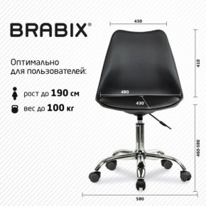 Кресло стул BRABIX "Eames MG-310 CH", хром, пластик черный, экокожа черная, 532925 в Коротчаево - korotchaevo.mebel24.online | фото 5