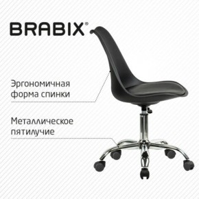 Кресло стул BRABIX "Eames MG-310 CH", хром, пластик черный, экокожа черная, 532925 в Коротчаево - korotchaevo.mebel24.online | фото 6