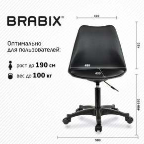 Кресло стул BRABIX "Eames MG-310 PL", пластик черный, экокожа черная, 532927 в Коротчаево - korotchaevo.mebel24.online | фото 4