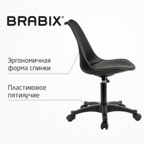 Кресло стул BRABIX "Eames MG-310 PL", пластик черный, экокожа черная, 532927 в Коротчаево - korotchaevo.mebel24.online | фото 5