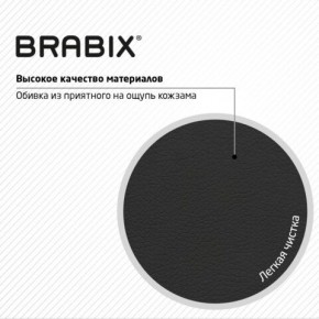 Кресло стул BRABIX "Eames MG-310 PL", пластик черный, экокожа черная, 532927 в Коротчаево - korotchaevo.mebel24.online | фото 6