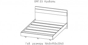 ОМЕГА Кровать 1600 настил ЛДСП (ЦРК.ОМГ.03) в Коротчаево - korotchaevo.mebel24.online | фото 2