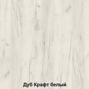 Кровать 2-х ярусная подростковая Антилия (Дуб крафт белый/Белый глянец) в Коротчаево - korotchaevo.mebel24.online | фото 2