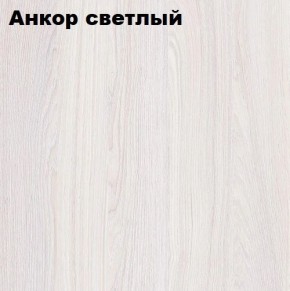 Кровать 2-х ярусная с диваном Карамель 75 (АРТ) Анкор светлый/Бодега в Коротчаево - korotchaevo.mebel24.online | фото 2