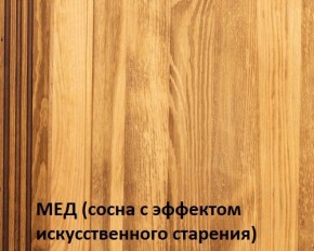 Кровать "Викинг 01" 1600 массив в Коротчаево - korotchaevo.mebel24.online | фото 3