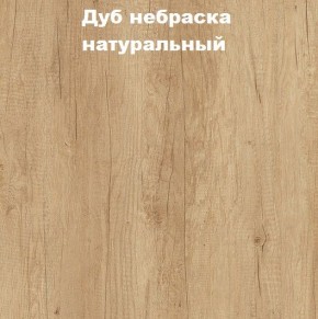 Кровать с основанием с ПМ и местом для хранения (1400) в Коротчаево - korotchaevo.mebel24.online | фото 4