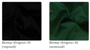 Кровать Vanessa интерьерная в Коротчаево - korotchaevo.mebel24.online | фото 11